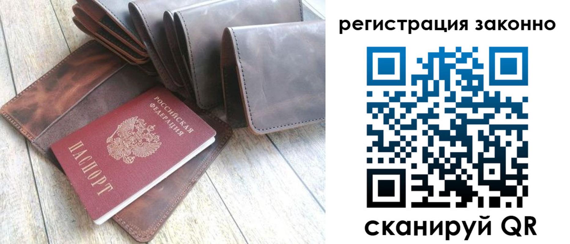 временная регистрация госуслуги в Алтайском крае